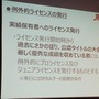 認定プロゲーマーは「賞金付きの非公認大会」に出ると処分?新団体に未公表の規約について聞いた