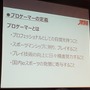 認定プロゲーマーは「賞金付きの非公認大会」に出ると処分?新団体に未公表の規約について聞いた