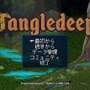 ハクスラ×ローグライクな骨太インディー『Tangledeep』日本語ベータ版をプレイ…コイツとはきっと長い付き合いになる