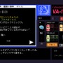 Steamセールマストバイ:一日を変え、一生を変えるカクテルを!『VA-11 Hall-A』
