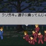 ロシア産の不良高校生ACT『The friends of Ringo Ishikawa』が日本語対応! 石河倫吾の物語を堪能しよう