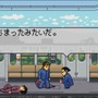 ロシア産の不良高校生ACT『The friends of Ringo Ishikawa』が日本語対応! 石河倫吾の物語を堪能しよう