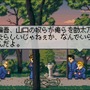 ロシア産の不良高校生ACT『The friends of Ringo Ishikawa』が日本語対応! 石河倫吾の物語を堪能しよう