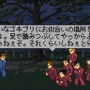 ロシア産の不良高校生ACT『The friends of Ringo Ishikawa』が日本語対応! 石河倫吾の物語を堪能しよう