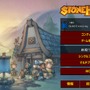 『Stonehearth』日本語化1