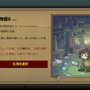 『Stonehearth』日本語化2