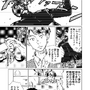 【洋ゲー漫画】『メガロポリス・ノックダウン・リローデッド』Mission 11「たったひとつの冴えた復讐」