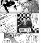 【洋ゲー漫画】『メガロポリス・ノックダウン・リローデッド』Mission 11「たったひとつの冴えた復讐」