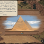 青銅時代を舞台にしたハイペース4X『Ozymandias: Bronze Age Empire Sim』の魅力に迫る!【デジボで遊ぼ!】