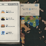 青銅時代を舞台にしたハイペース4X『Ozymandias: Bronze Age Empire Sim』の魅力に迫る!【デジボで遊ぼ!】