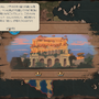 青銅時代を舞台にしたハイペース4X『Ozymandias: Bronze Age Empire Sim』の魅力に迫る!【デジボで遊ぼ!】