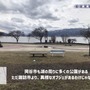 ゲーマーは長野県・諏訪湖の街に行くとおかしくなる。限りなくオープンワールドだと錯覚するから。【ゲームみたいに錯覚する現実の場所】