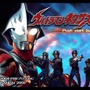 祝20周年!シリーズでも重く、熱い1作がゲーム化『ウルトラマンネクサス』ラスボスも収録のスタイリッシュな対戦ACT【特集】