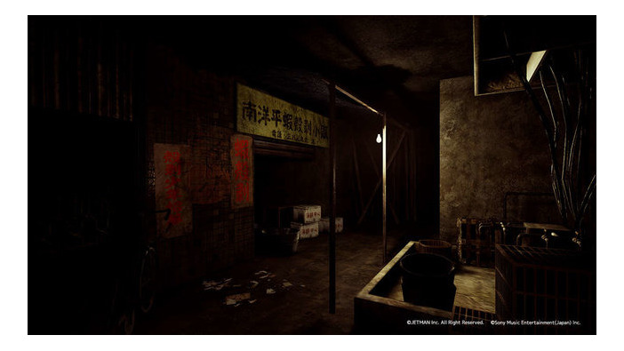 PSVR『クーロンズゲートVR Suzaku』9月6日に無料体験版をリリース! 発売は晩秋に延期