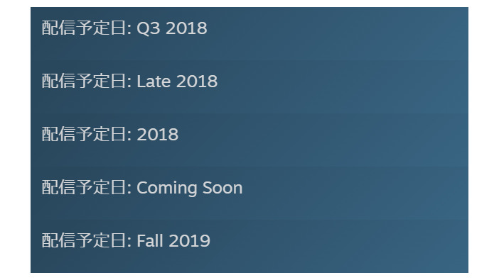 「近日発売」はアウト!?ドイツで発売日未確定での予約販売が禁止―消費者保護団体の訴訟が認められる