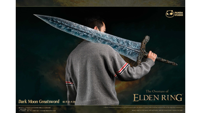 フロム“月光剣”の系譜をリアルでその手に…お値段7万円。『ELDEN RING』の「暗月の大剣」1/1レプリカが海外サイトにて予約受付中―全長150センチの大迫力