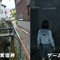 『SILENT HILL f』の舞台を一泊二日で聖地巡礼してみた/『FF7 リメイク』プラットフォーム別比較映像公開/幻の非公認アングラゲー『香港97』まさかの新作発表【週刊スパラン10/17~】